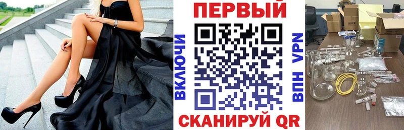 продажа наркотиков Беломорск АМФЕТАМИН VHQ