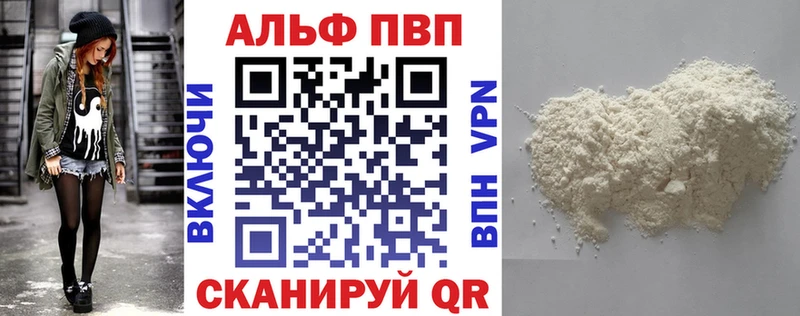 ссылка на мегу ссылка  продажа наркотиков  Беломорск  А ПВП СК КРИС 