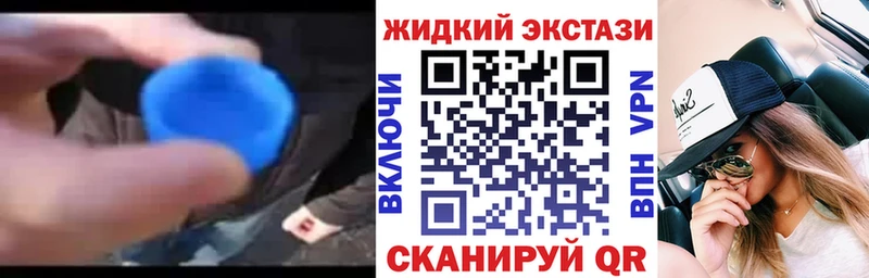 Бутират бутик Беломорск