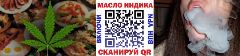 Еда ТГК конопля  сайты даркнета телеграм  Беломорск 