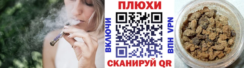 Гашиш Ice-O-Lator  Беломорск 