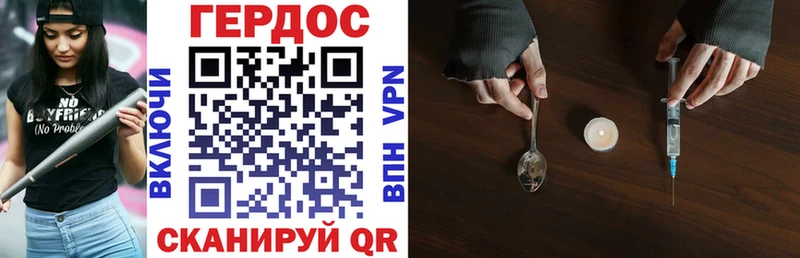 MEGA ТОР  Беломорск  ГЕРОИН афганец 