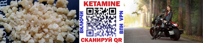 блэк спрут онион  Беломорск  КЕТАМИН VHQ 