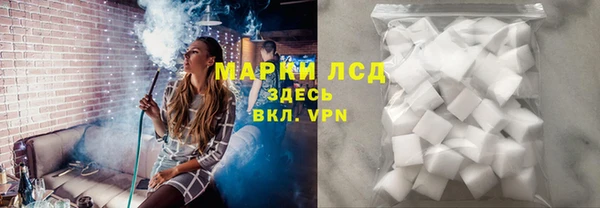 спайс Алексеевка