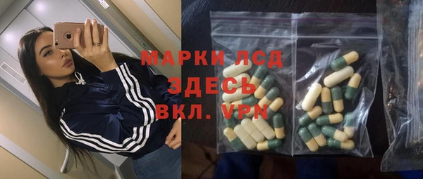 спайс Алексеевка