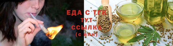 спайс Алексеевка