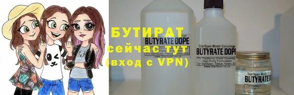 круглые Алзамай