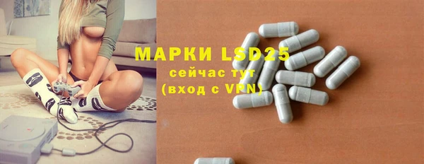 спайс Алексеевка