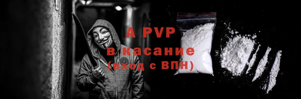 крисы Абдулино
