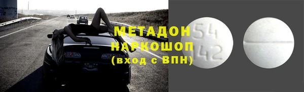 спайс Алексеевка