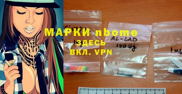 кокаин Абаза
