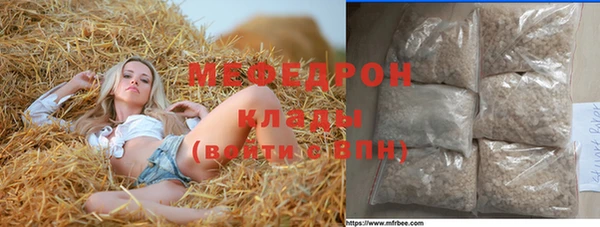мяу мяу мука Алексин