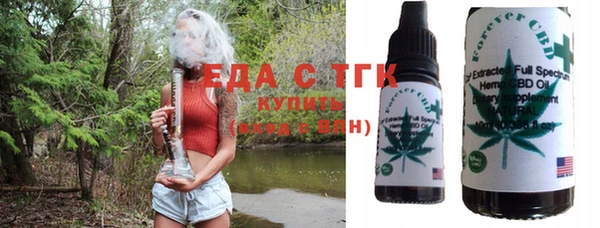 стафф Абинск