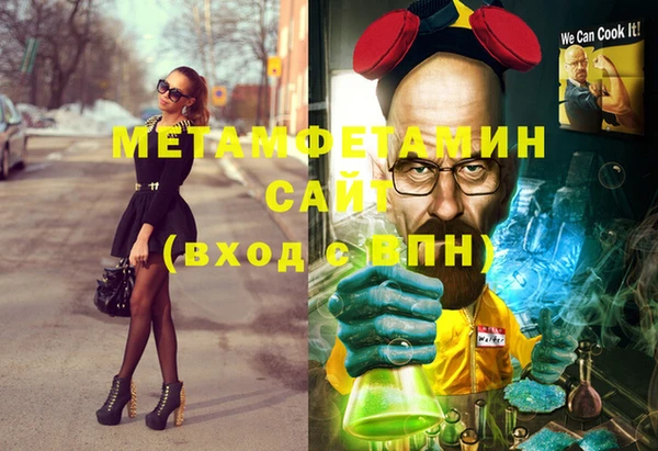 спайс Алексеевка