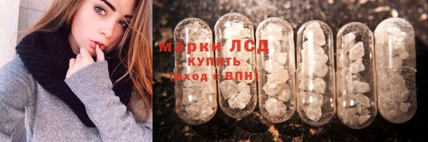 спайс Алексеевка