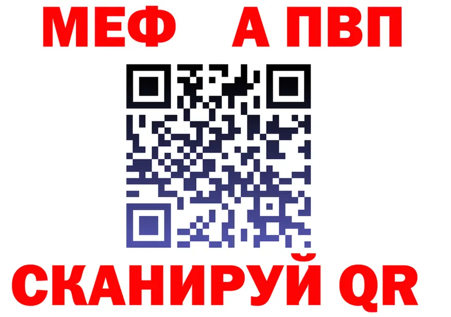 МЕФ 4 MMC зеркало это кракен Беломорск