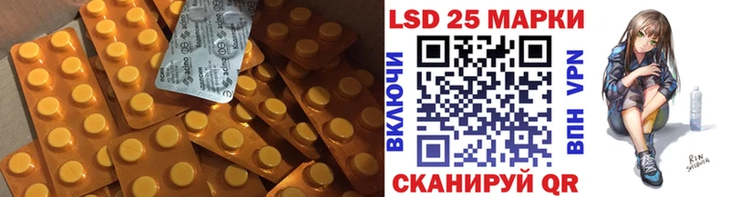 Лсд 25 экстази кислота Беломорск