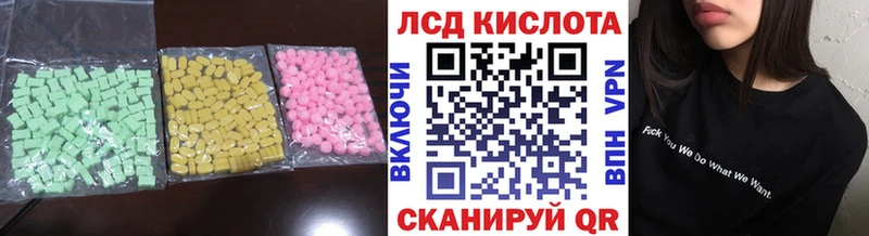 LSD-25 экстази ecstasy  Беломорск 