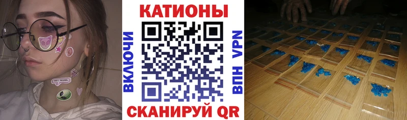 дарнет шоп  mega маркетплейс  МЯУ-МЯУ 4 MMC  Беломорск 