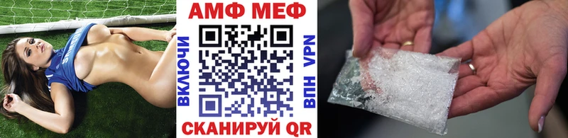наркотики  Беломорск  Первитин мет 