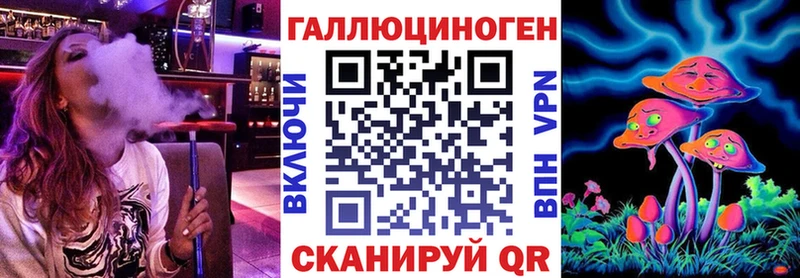 где купить наркоту  Беломорск  Псилоцибиновые грибы мухоморы 