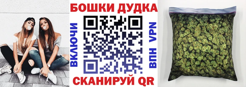 Шишки марихуана White Widow  Беломорск 
